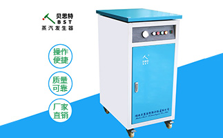 看貝思特是怎么做到混凝土冬季加溫，夏季加濕的