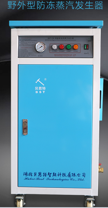 冬天進(jìn)行桑拿----有益健康