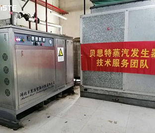 貝思特蒸汽發(fā)生器售后服務(wù)團(tuán)隊(duì)到訪(fǎng)西安 6年質(zhì)保不是說(shuō)說(shuō)而已！