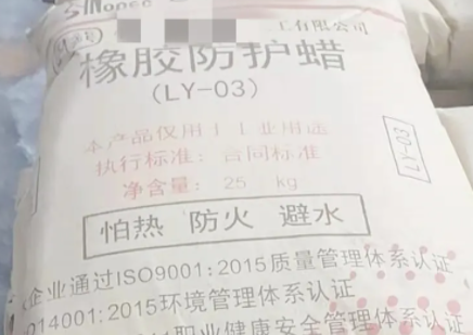 橡膠制品老化靠邊站，橡膠防護臘搭載蒸汽技術(shù)才是終極標準！